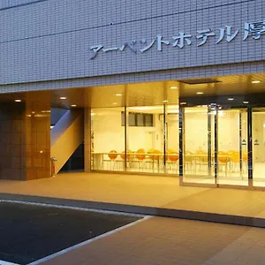 アーベントホテル厚木 ホテル 海老名市